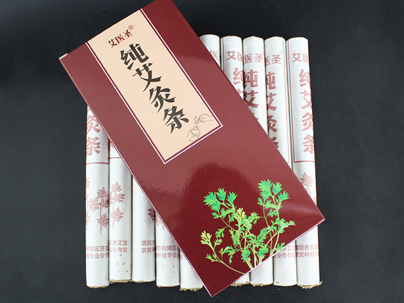 艾灸條